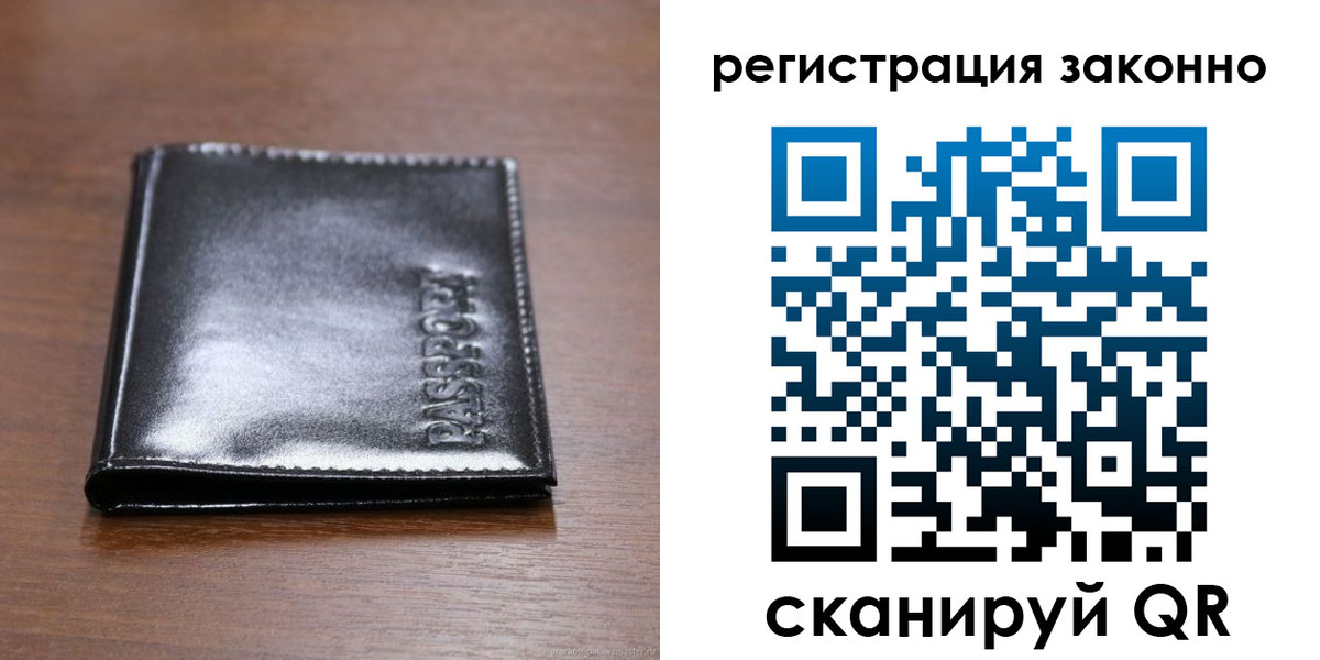 форма 3 в Крыму