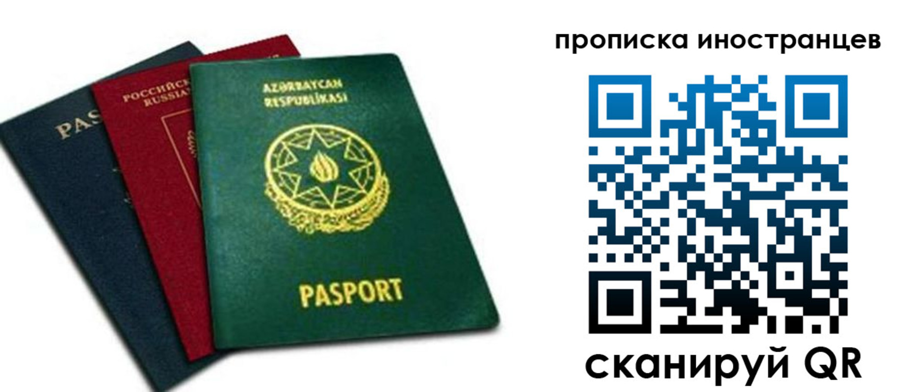 форма 3 в Крыму